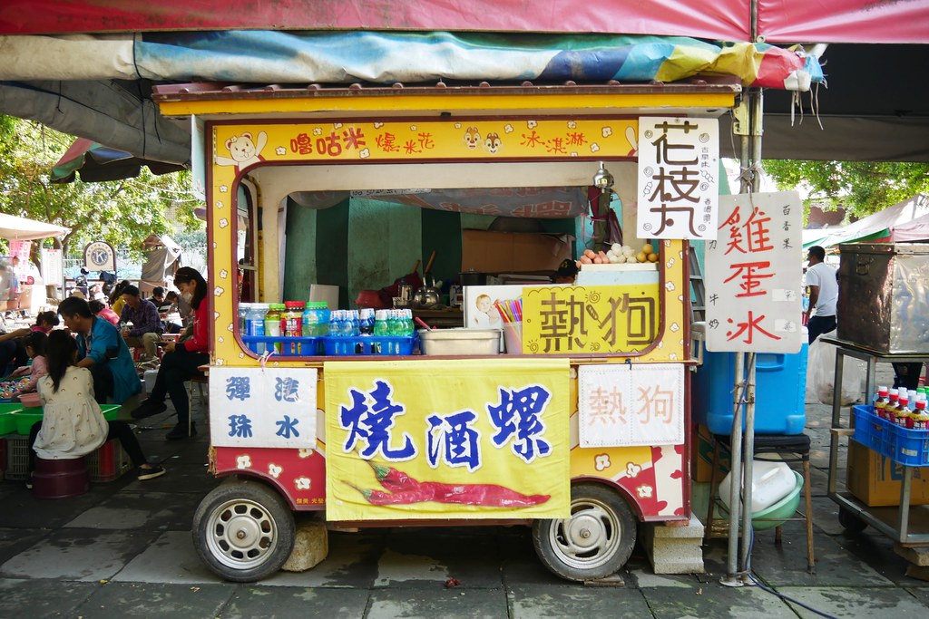 百果山溜滑梯：全台最長的溜滑梯，沙畫、釣魚、旋轉木馬、摩天輪，小孩子的天堂啊！ @飛天璇的口袋