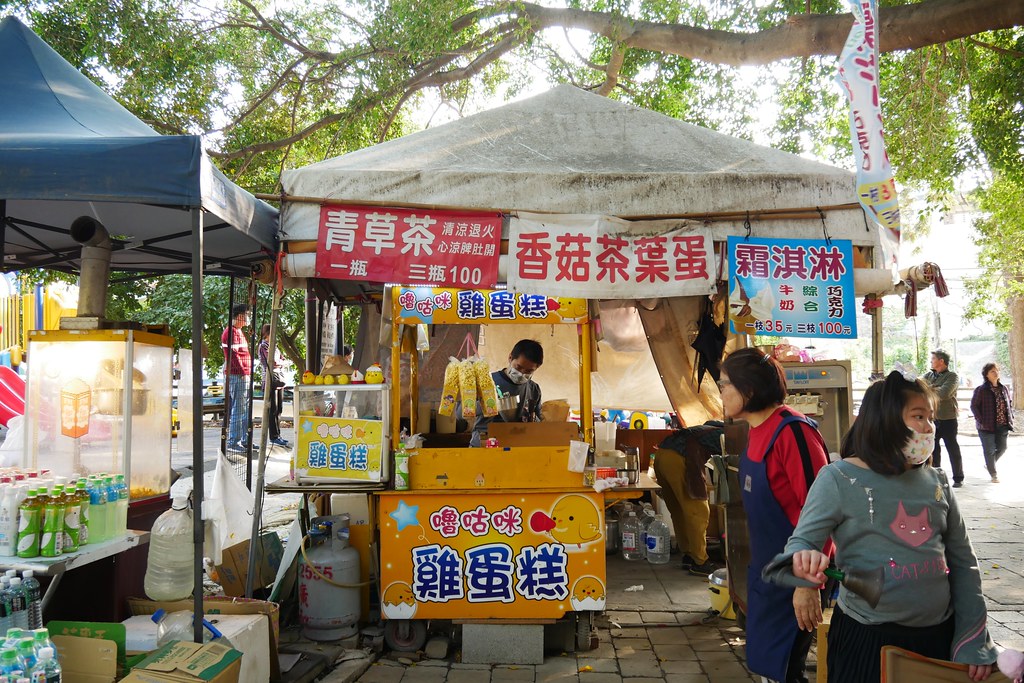 百果山溜滑梯：全台最長的溜滑梯，沙畫、釣魚、旋轉木馬、摩天輪，小孩子的天堂啊！ @飛天璇的口袋