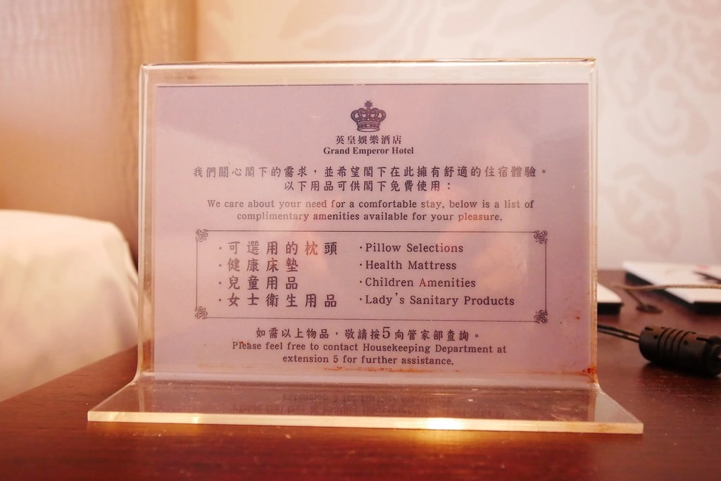 澳門半島｜英皇娛樂酒店，澳門大三巴附近飯店，地理位置非常好，網友推薦飲茶必吃 @飛天璇的口袋