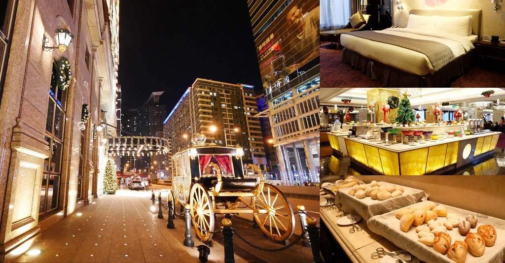 澳門半島｜英皇娛樂酒店，澳門大三巴附近飯店，地理位置非常好，網友推薦飲茶必吃 @飛天璇的口袋