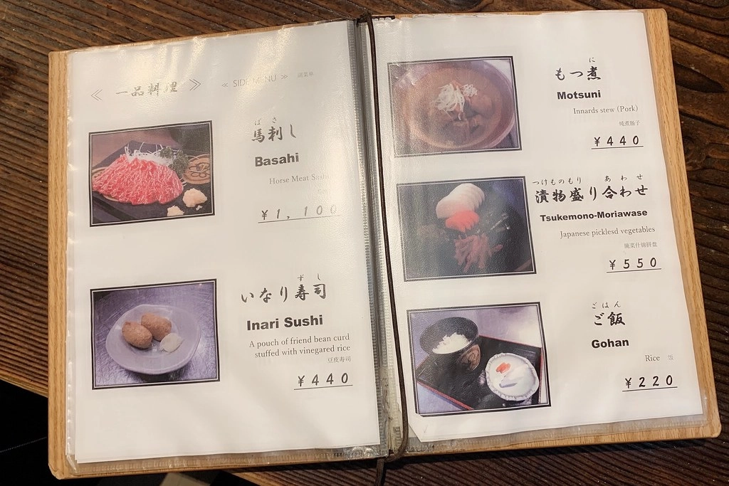 日本山梨｜不動茶屋．河口湖車站美食推薦，好吃又美味的鄉土料理 @飛天璇的口袋