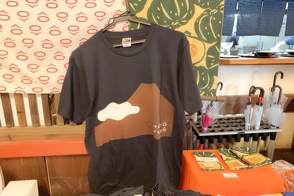 日本山梨｜不動茶屋．河口湖車站美食推薦，好吃又美味的鄉土料理 @飛天璇的口袋