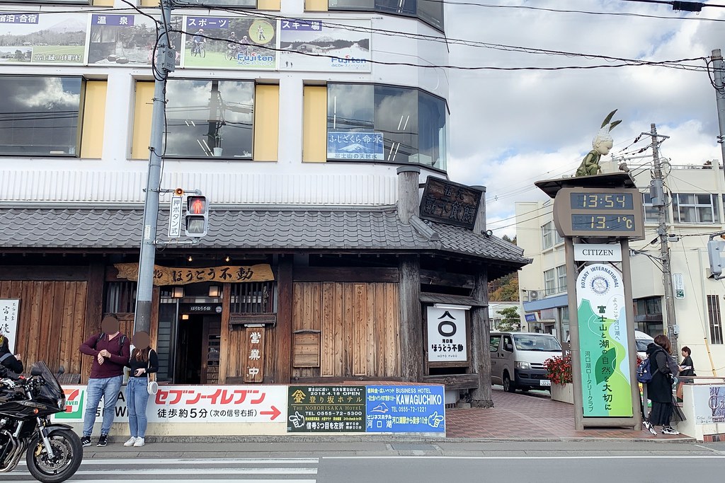 日本山梨｜2023河口湖楓葉季登場，河口湖一日遊景點和交通方式 @飛天璇的口袋