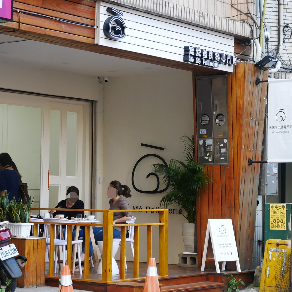 桃園中壢｜沫沫生乳捲專門店．Google評價4.9顆星，中原大學人氣甜點點 @飛天璇的口袋