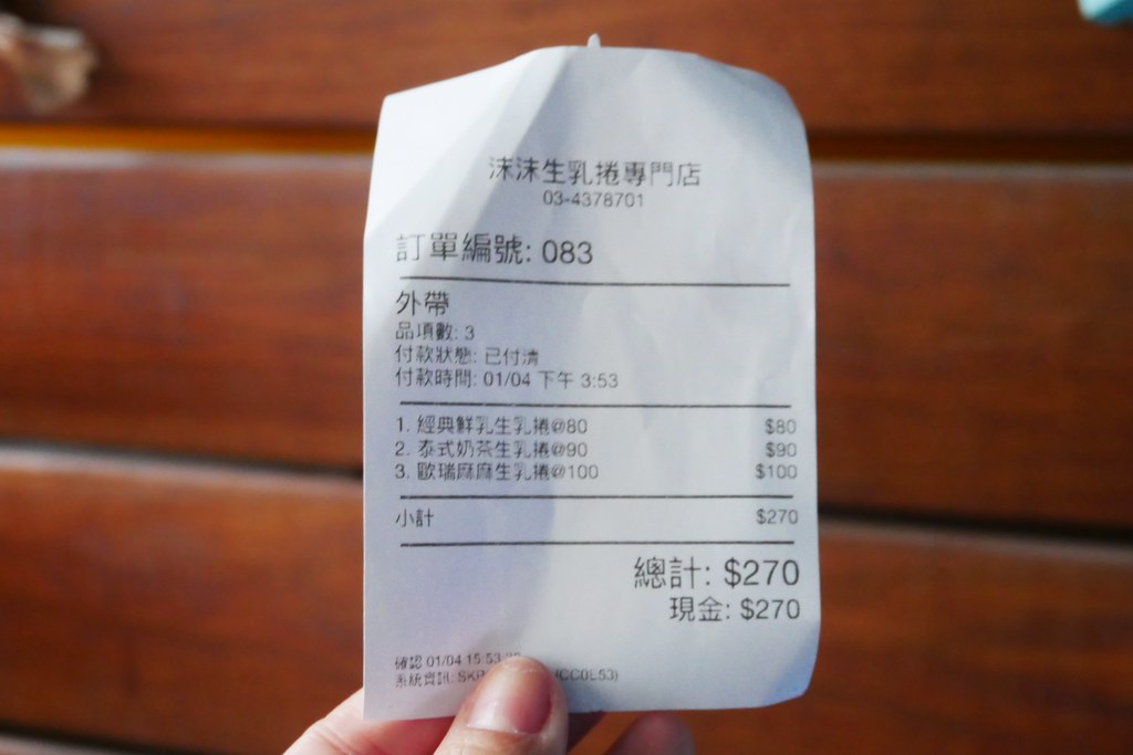 桃園中壢｜沫沫生乳捲專門店．Google評價4.9顆星，中原大學人氣甜點點 @飛天璇的口袋