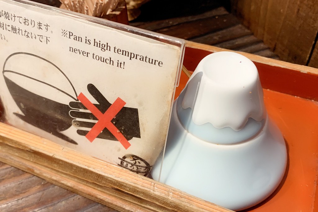 日本山梨｜不動茶屋．河口湖車站美食推薦，好吃又美味的鄉土料理 @飛天璇的口袋