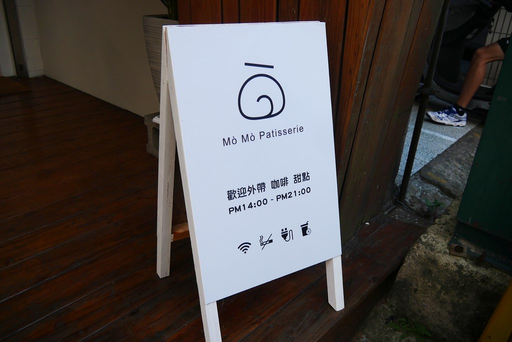 桃園中壢｜沫沫生乳捲專門店．Google評價4.9顆星，中原大學人氣甜點點 @飛天璇的口袋