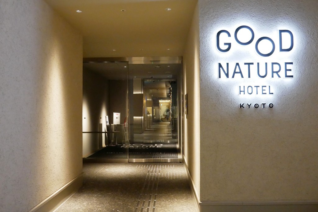 日本京都｜Good Nature Station 京都好自然飯店．河原町車站步行3分鐘，京都四條正鬧區飯店推薦 @飛天璇的口袋