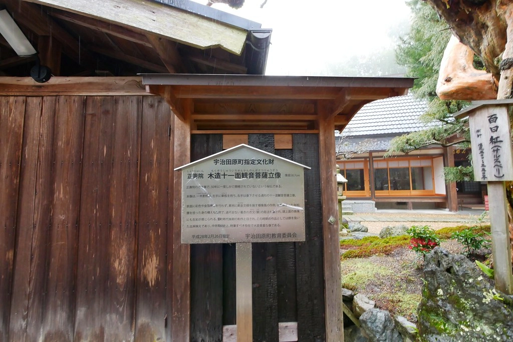 日本京都｜正壽院しょうじゅいん~充滿少女心的寺廟，可愛的幸福之窗，夏日限定浪漫風鈴季 @飛天璇的口袋