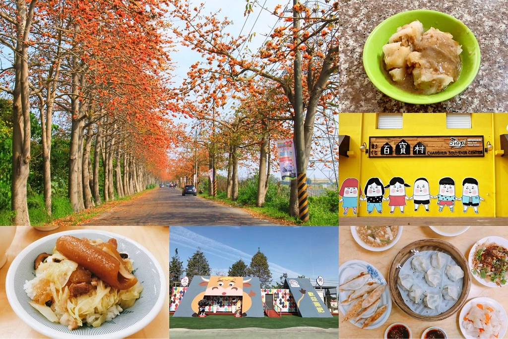 2020埤頭東螺溪畔木棉花道：台灣最長木棉花道~600多棵木棉花盛開，綿延將近兩公里，彰化北斗埤頭一日遊推薦！ @飛天璇的口袋