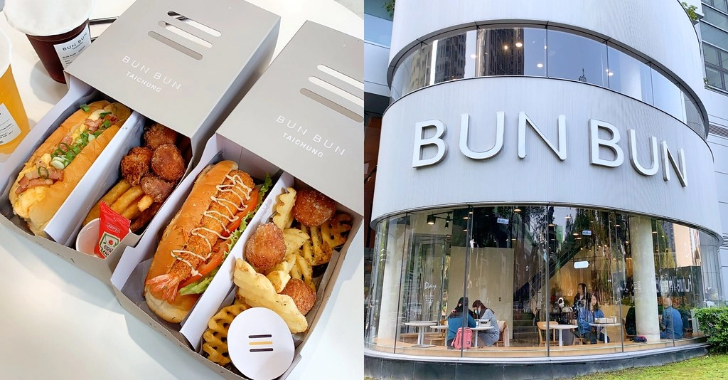 台中Bun Bun 棒棒文心森林店｜文心森林公園超唯美玻璃落地窗，創意潛水艇堡多種吃法早午餐推薦 @飛天璇的口袋