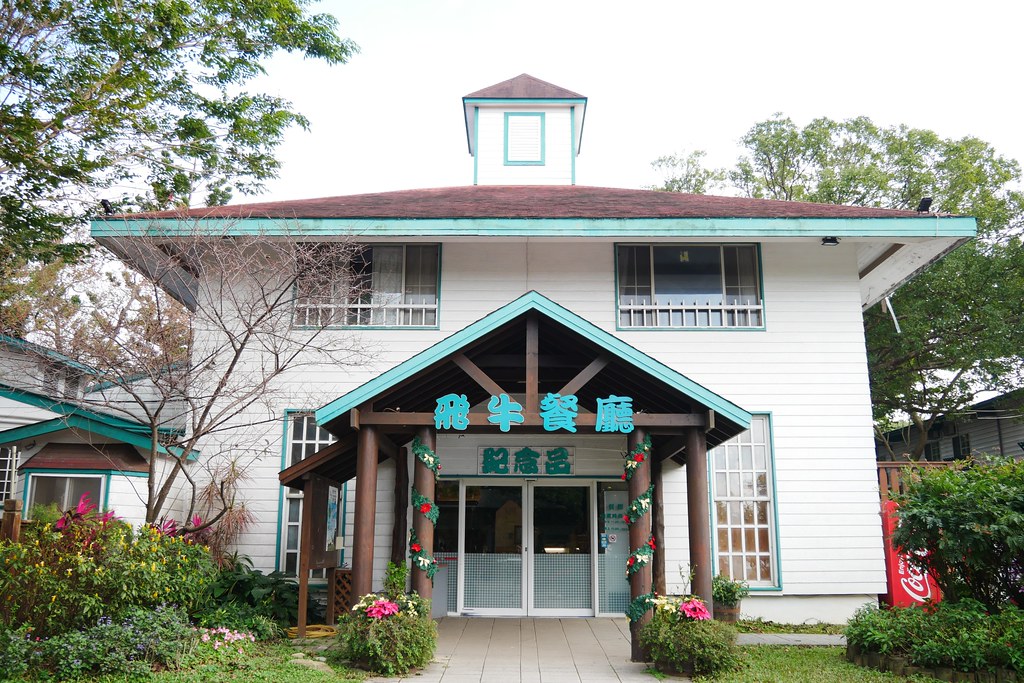 飛牛牧場｜青青大草原、餵牛牛體驗、美食和住宿、親子DIY，苗栗一日遊推薦行程！ @飛天璇的口袋