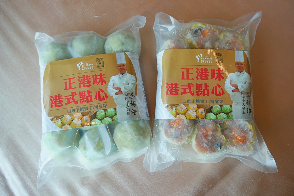 金園中餐廳｜連續兩年獲得飲食雜誌五星評鑑，7道港點套餐只要$680元，台中金典酒店15樓 @飛天璇的口袋