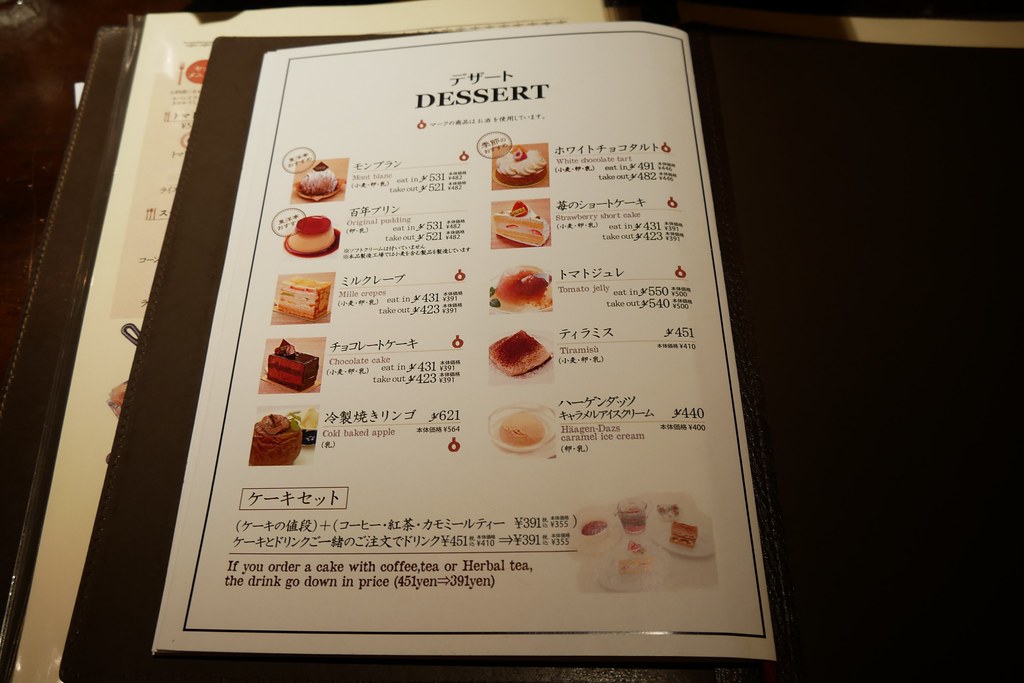 日本京都｜東洋亭，擁有百年歷史的京都美味，招牌漢堡排和百年布丁，四條河原町美食餐廳 @飛天璇的口袋