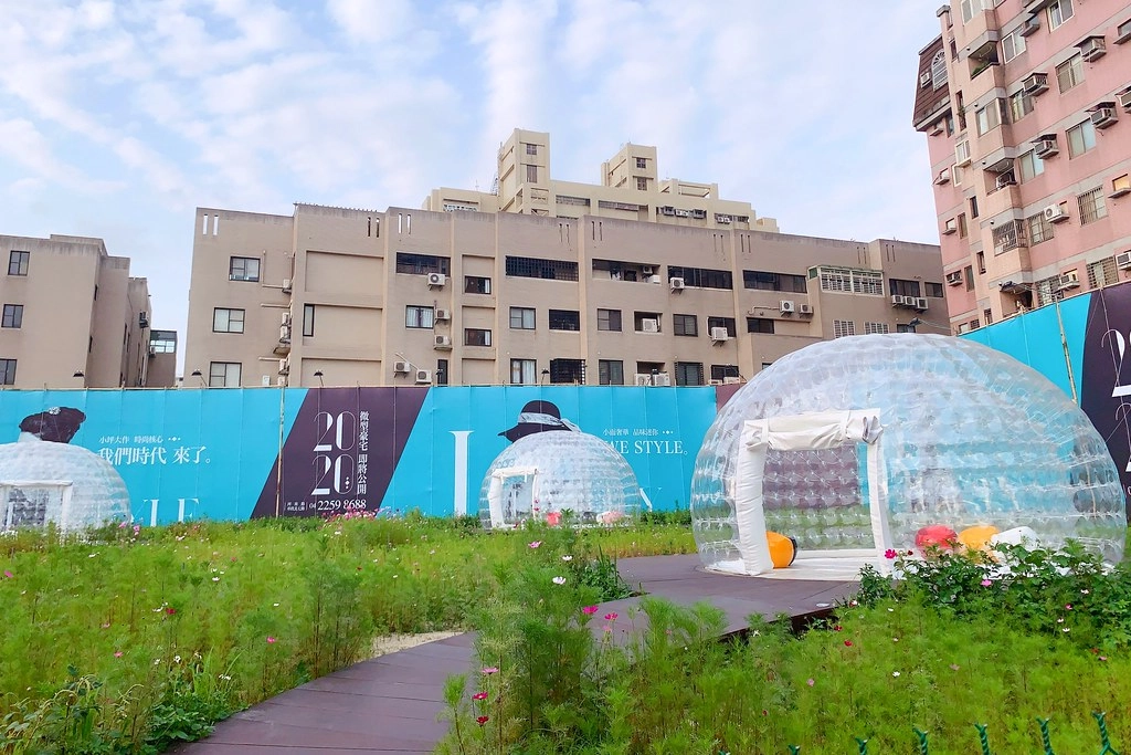 台中巨型泡泡屋：還有可愛的波斯菊花海~台中IG打卡免費景點！ @飛天璇的口袋