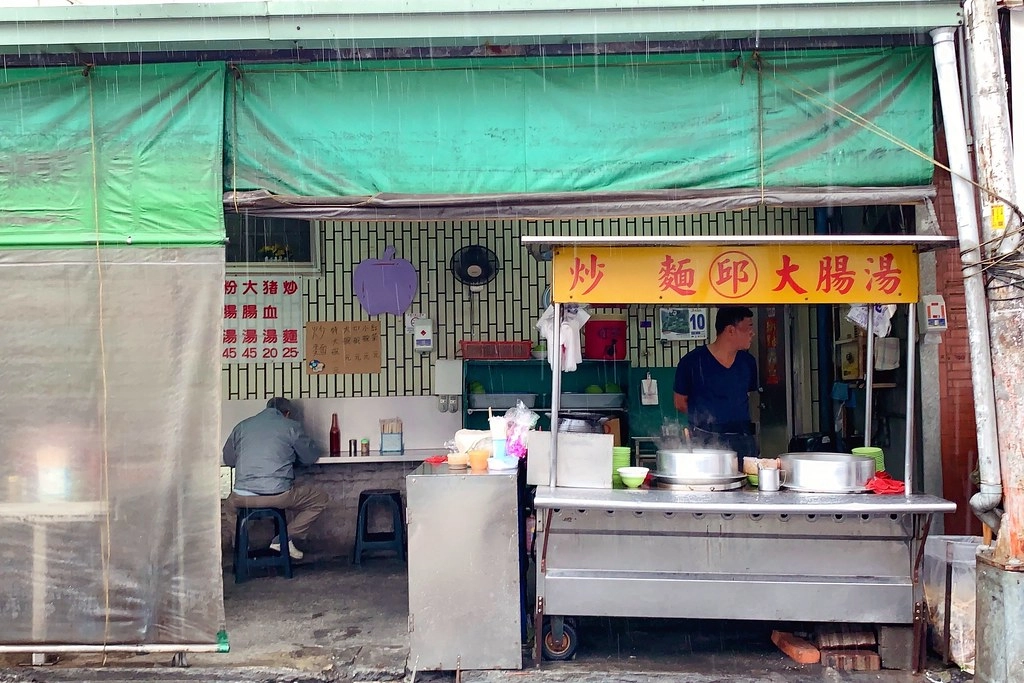 台中北屯｜邱炒麵．北屯思夢樂後面隱藏版美食，台中美食社團網友力推炒麵 @飛天璇的口袋