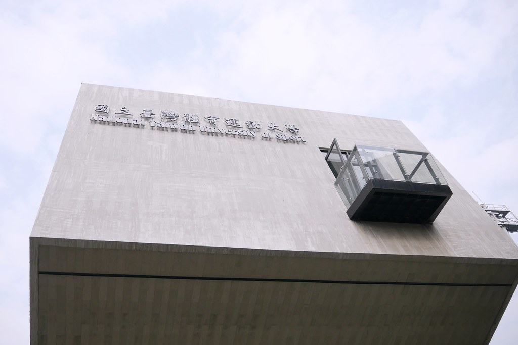 台中體育大學全家便利商店！以棒球為主題的全家便利商店，可愛又好拍，抹茶霜淇淋新上市~ @飛天璇的口袋