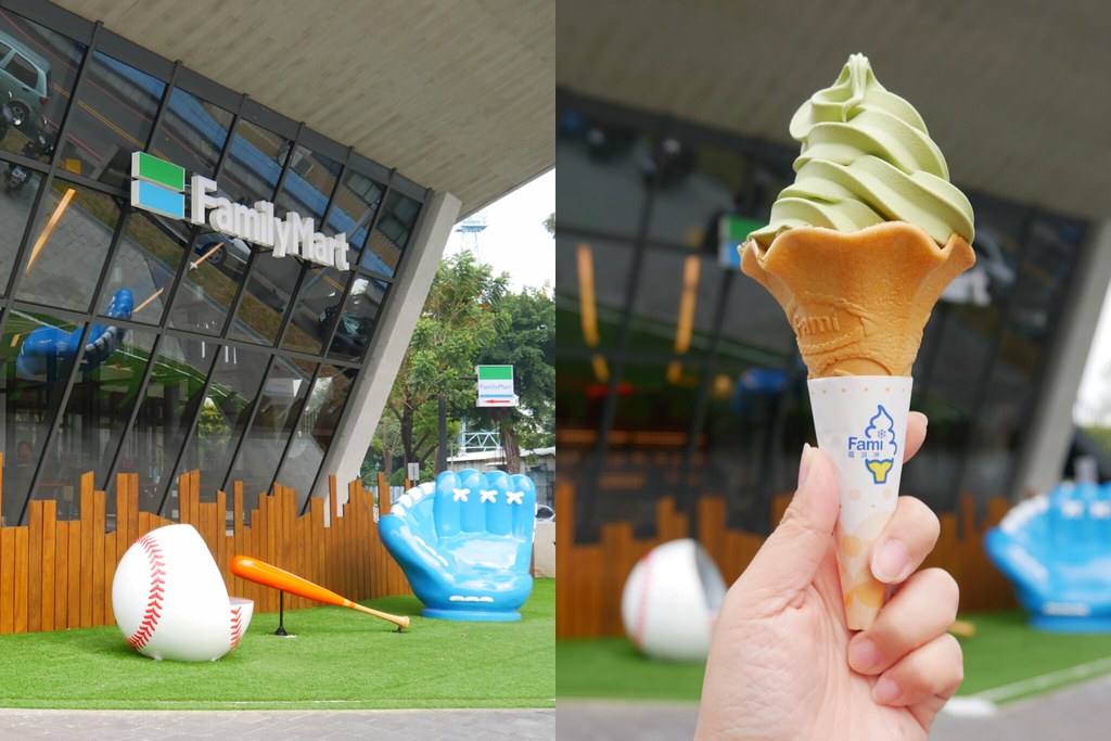 台中體育大學全家便利商店！以棒球為主題的全家便利商店，可愛又好拍，抹茶霜淇淋新上市~ @飛天璇的口袋
