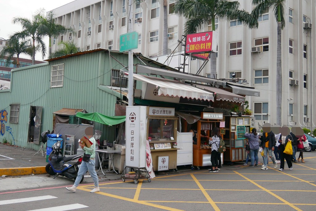 台中北區｜老窗白糖粿．傳承阿嬤的復古味，一中街散策美食推薦 @飛天璇的口袋