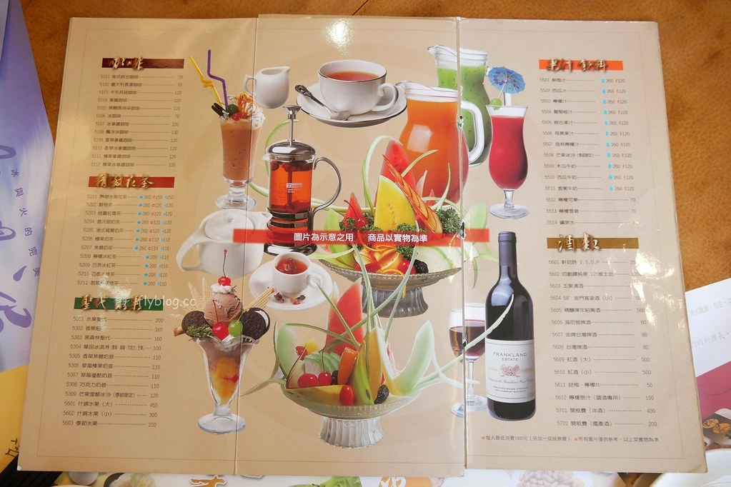 台北大安｜京星港式飲茶Part1，24小時營業的港式茶樓，台北東區人氣美食 @飛天璇的口袋