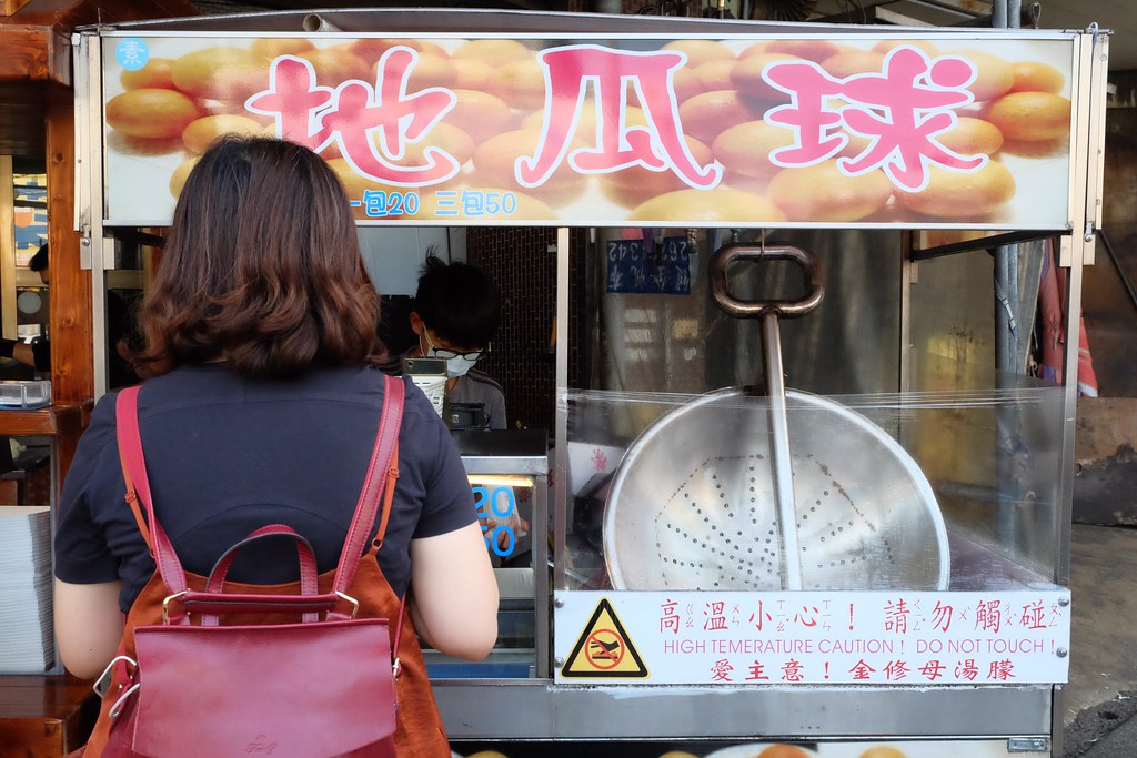 台中沙鹿｜沙鹿麻糬燒創始店．現點現做燒麻糬6種口味，地瓜球也很好吃 @飛天璇的口袋