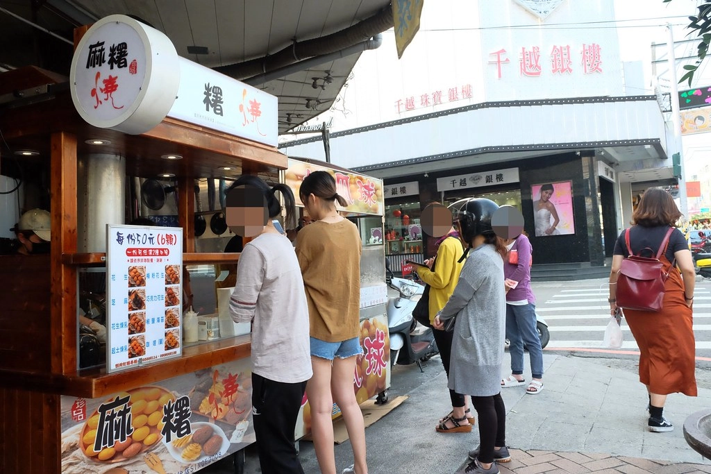 台中沙鹿｜沙鹿麻糬燒創始店．現點現做燒麻糬6種口味，地瓜球也很好吃 @飛天璇的口袋