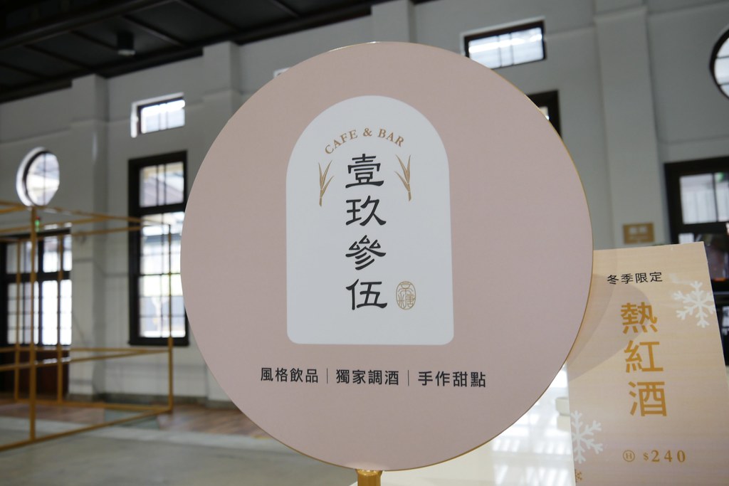 台中東區｜湧泉公園．帝國製糖廠6公頃湖濱公園，歷史古蹟變得很悠閒 @飛天璇的口袋