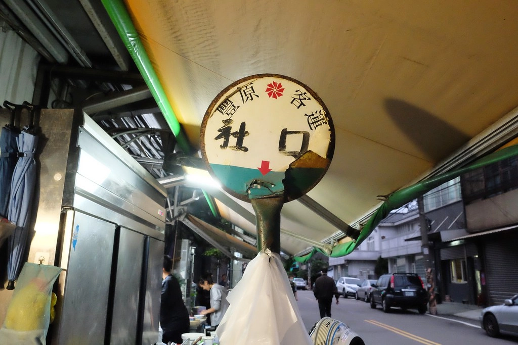 清水社口樓海鮮｜台中海線隱藏版美食，位置低調餐點卻不低調的海鮮餐廳 @飛天璇的口袋