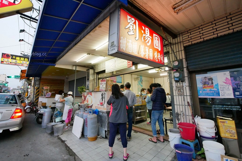 嘉義東區｜劉湯圓甜酒釀燒冷冰．嘉義老字號湯圓專賣店，手工製作冷熱都好吃 @飛天璇的口袋