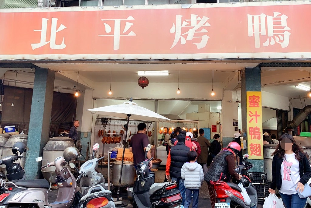 台中烤鴨推薦｜20間台中烤鴨餐廳懶人包(13間內用烤鴨 x 7間外帶烤鴨) @飛天璇的口袋