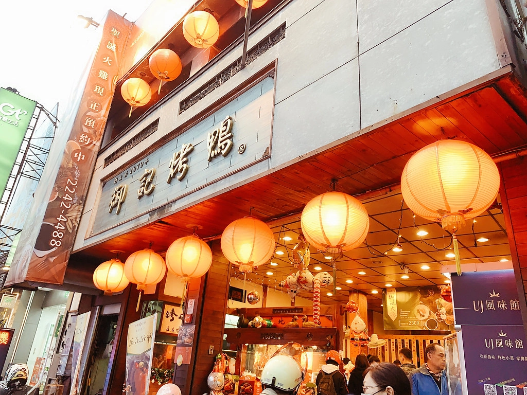 台中烤鴨推薦｜20間台中烤鴨餐廳懶人包(13間內用烤鴨 x 7間外帶烤鴨) @飛天璇的口袋