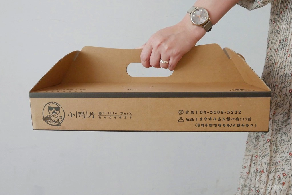 台中西區｜小鴨片，台中人氣外帶烤鴨店，鴨片館最新品牌，一鴨三吃隨意搭配 @飛天璇的口袋