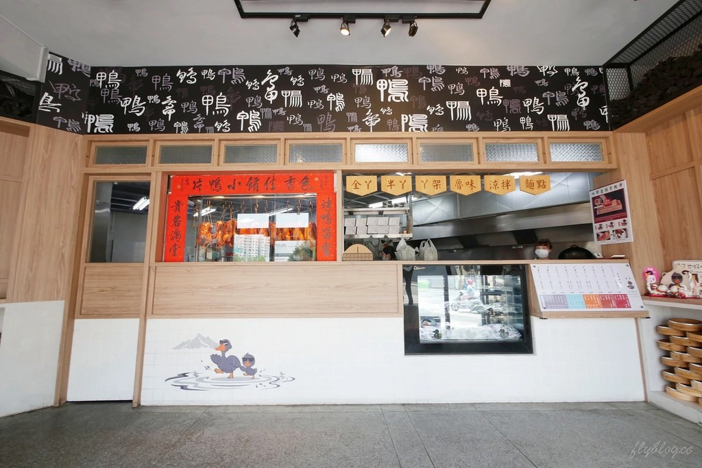 台中西區｜小鴨片，台中人氣外帶烤鴨店，鴨片館最新品牌，一鴨三吃隨意搭配 @飛天璇的口袋