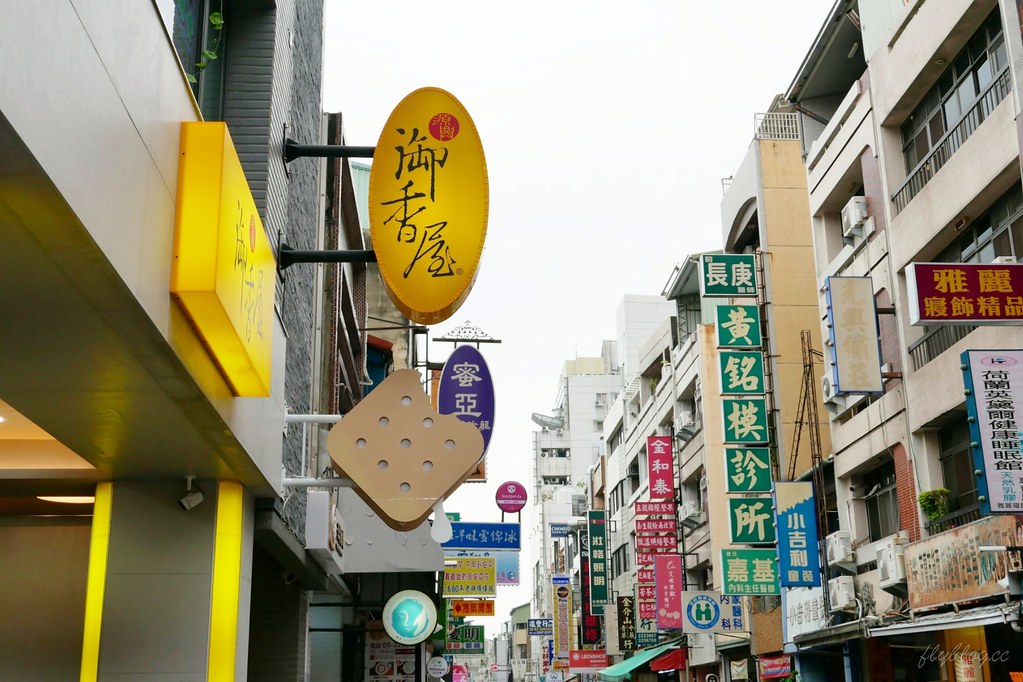 嘉義西區｜御香屋二店．嘉義超夯排隊葡萄柚綠，觀光客必吃嘉義小吃美食 @飛天璇的口袋