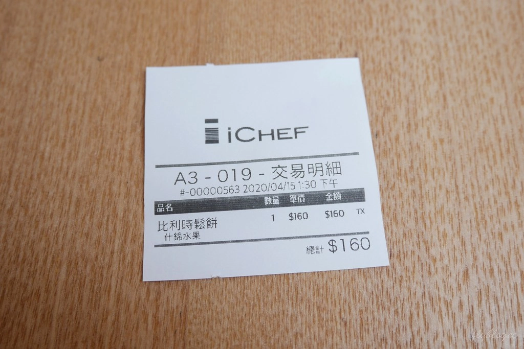 【台中北屯】好喔，台中大坑貨櫃屋景觀餐廳，享受戶外野餐的輕鬆氛圍 @飛天璇的口袋