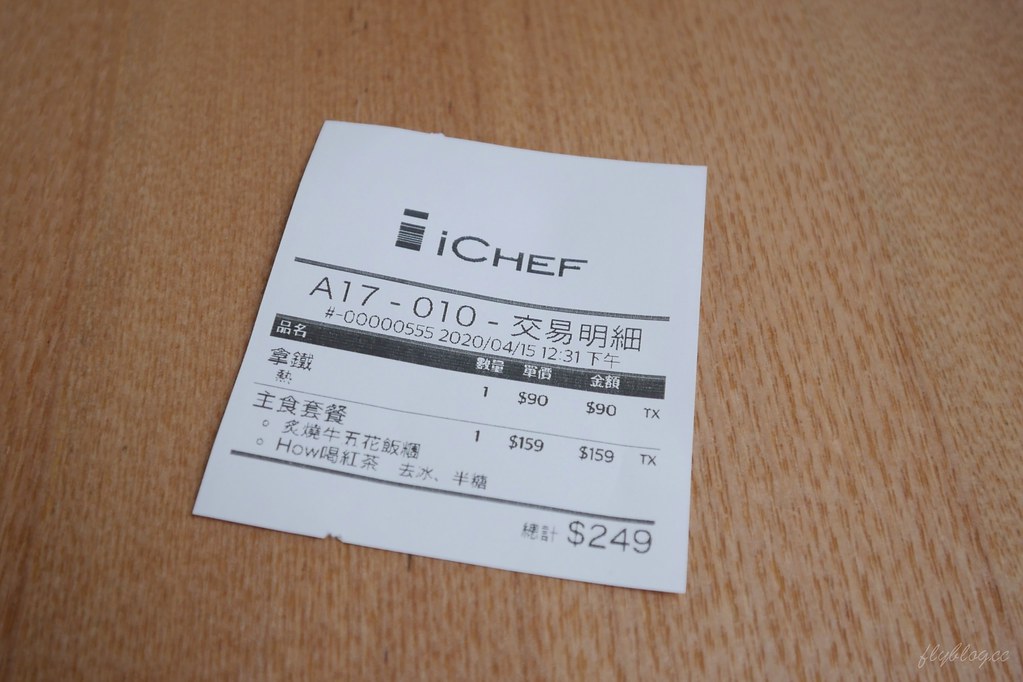 【台中北屯】好喔，台中大坑貨櫃屋景觀餐廳，享受戶外野餐的輕鬆氛圍 @飛天璇的口袋