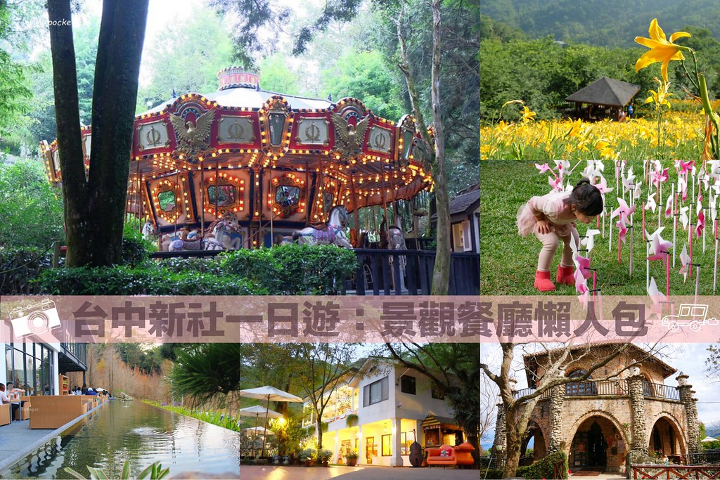 又見一炊煙｜充滿日式禪風的維美建築，享受依山傍水悠閒下午茶 @飛天璇的口袋