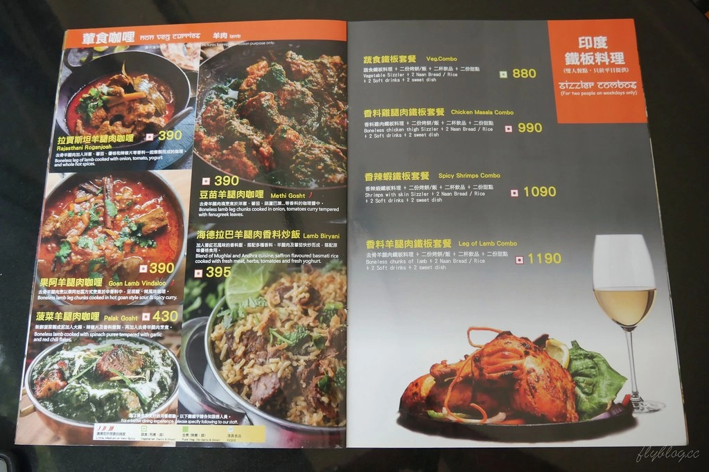 馬友友印度廚房@台中店：全台最大的印度料理連鎖店，正宗印度主廚料理的好手藝 @飛天璇的口袋