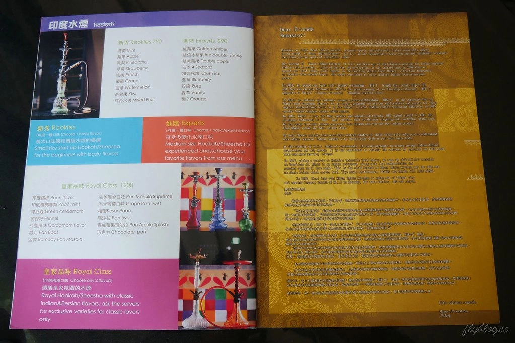 馬友友印度廚房@台中店：全台最大的印度料理連鎖店，正宗印度主廚料理的好手藝 @飛天璇的口袋