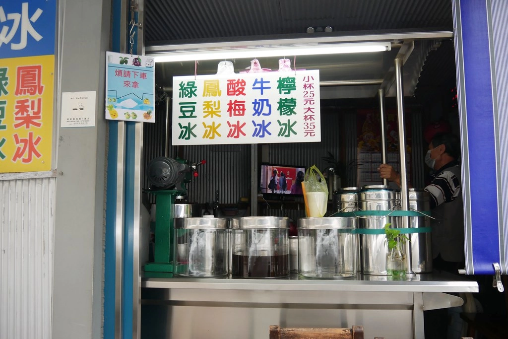 清水橋頭冰｜清水在地50年的隱藏版小吃，每年4月~11月才有營業 @飛天璇的口袋