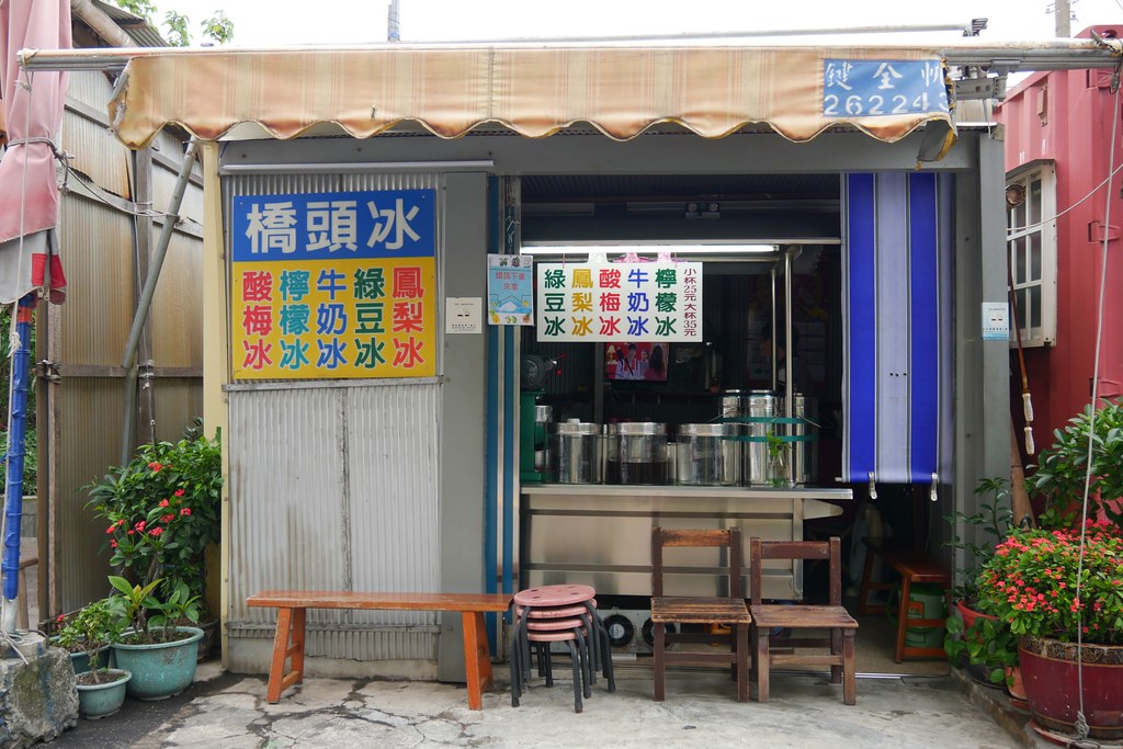 清水橋頭冰｜清水在地50年的隱藏版小吃，每年4月~11月才有營業 @飛天璇的口袋