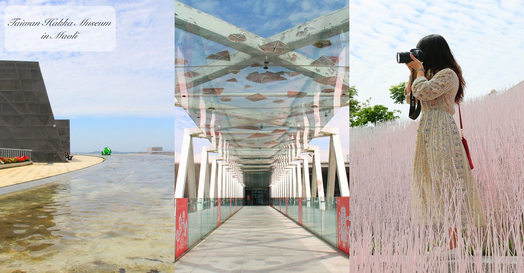 苗栗銅鑼｜苗栗客家文化館．浪漫裝置藝術超好拍，苗栗親子旅遊景點 @飛天璇的口袋