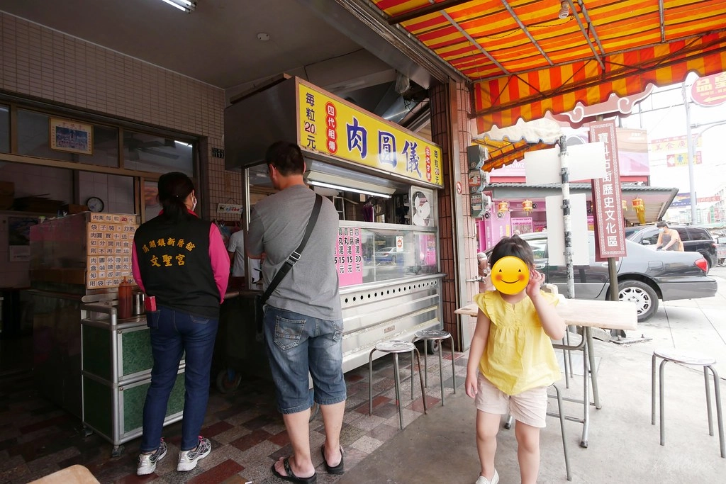彰化北斗｜肉圓儀．林書豪最愛的北斗肉圓？傳承四代的好味道，原員林客運前的老攤 @飛天璇的口袋