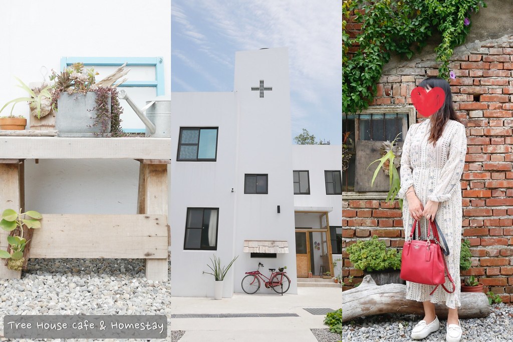 苗栗銅鑼｜小樹的家咖啡民宿．漂亮唯美純白建築，每週只有營業兩天 @飛天璇的口袋