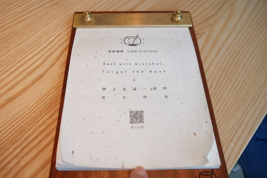 【台中西屯】堁夏咖啡  caf&eacute; crotchet，坐擁台中七期最美窗景的咖啡館，坐在台中歌劇院觀看夏綠地公園美景 @飛天璇的口袋