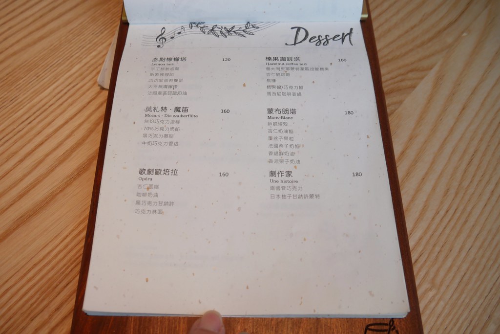 【台中西屯】堁夏咖啡  caf&eacute; crotchet，坐擁台中七期最美窗景的咖啡館，坐在台中歌劇院觀看夏綠地公園美景 @飛天璇的口袋