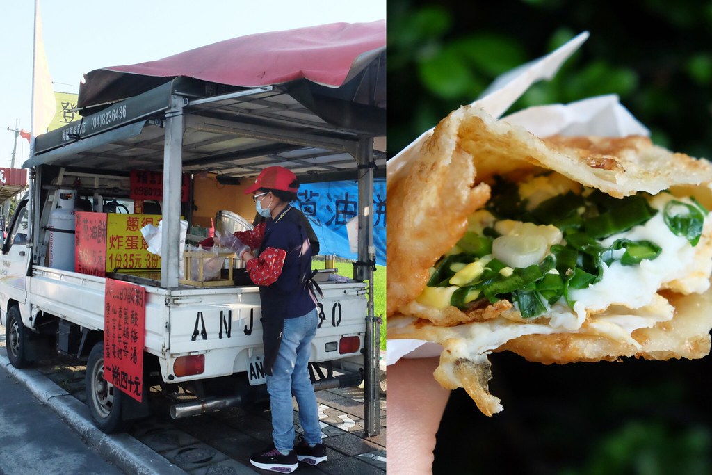 台中潭子｜蛋包蔥炸蛋蔥油餅．一天只營業4.5小時，崇德路大豐路口，一口咬下滿滿的青蔥 @飛天璇的口袋