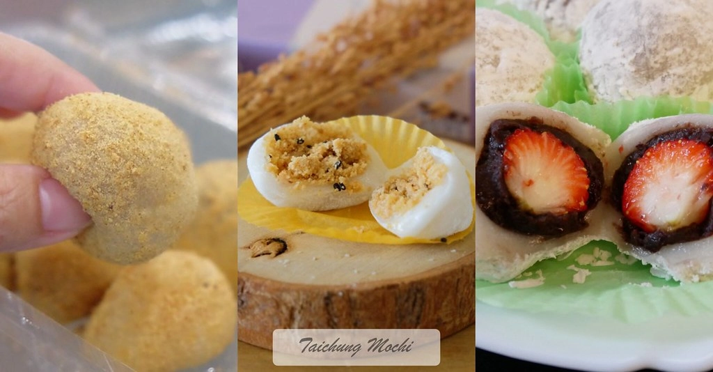 台中美食｜2024台中麻糬懶人包，10+台中好吃麻糬推薦 @飛天璇的口袋