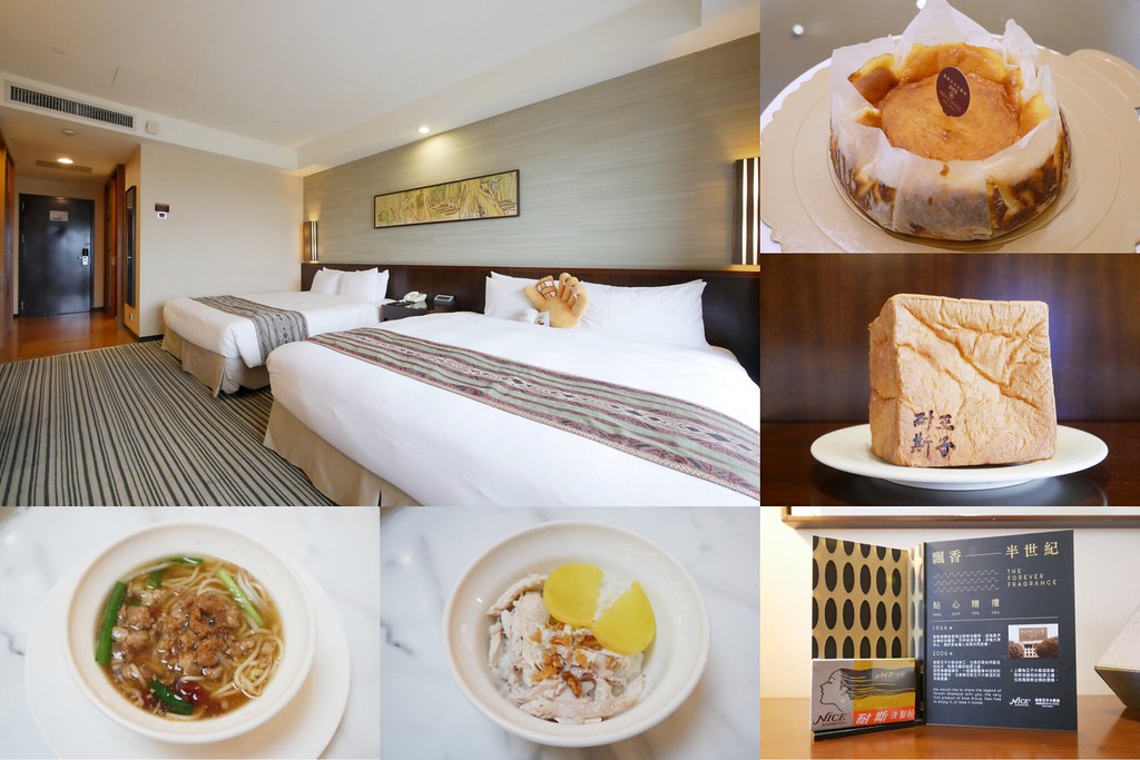 【嘉義東區】嘉義耐斯王子大飯店：嘉義唯一五星認證國際飯店，$2999元送兩客百匯早餐，緊鄰耐斯廣場吃飯逛街都方便 @飛天璇的口袋