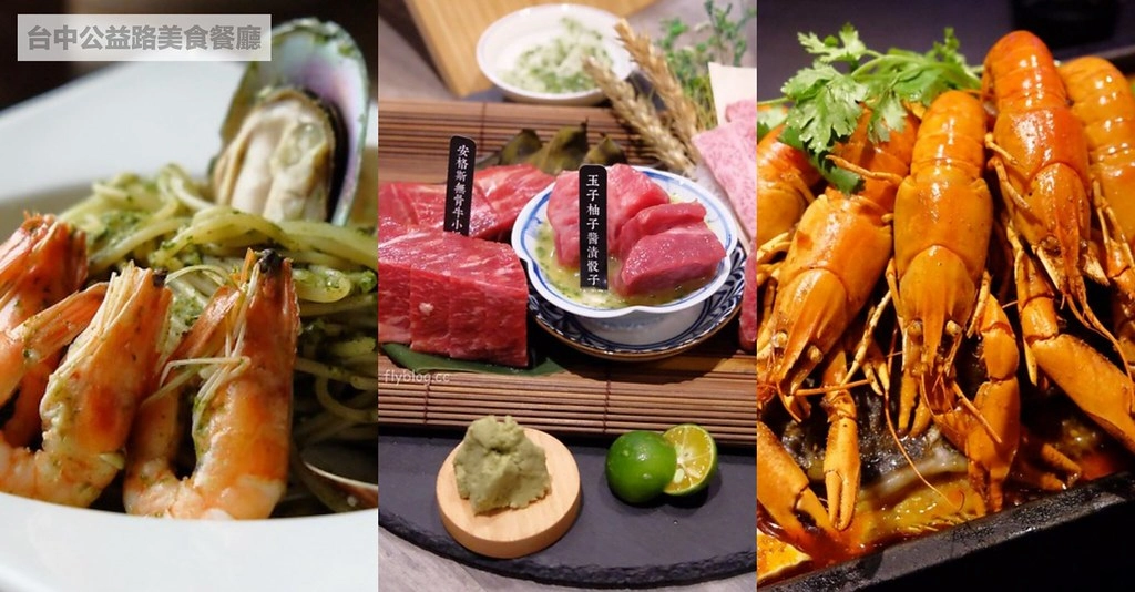 台中南屯|Beef King,日本頂級A5和牛鍋物放題,挑戰台中最貴的和牛吃到飽 @飛天璇的口袋